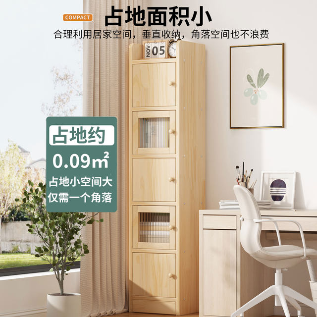 Solid Wood Bookshelf, Floor-Standing Bookcase, Integrated Storage Rack for Students and Children, Simple Storage Shelf, Wall-Mounted Cabinet, Storage Cabinet