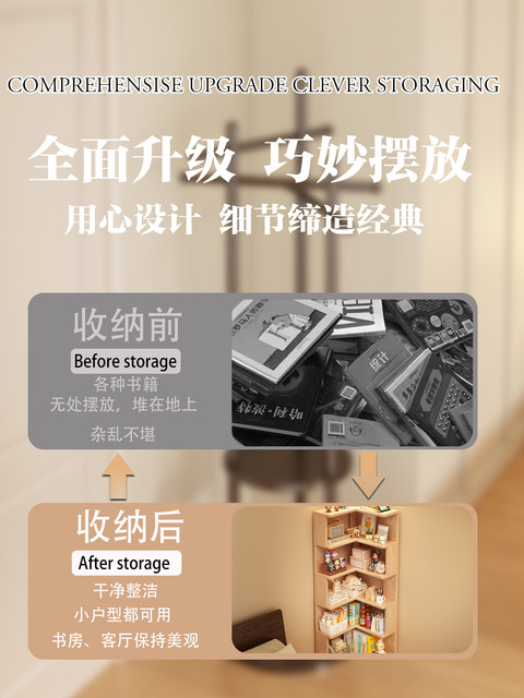 All Solid Wood Desktop Bookshelf Integrated Office Desk Storage Shelf Living Room Bedroom Floor-Standing Storage Rack Bookcase