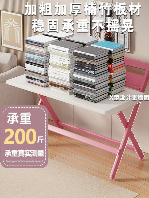 Simple Modern Children's Folding Table Study Table and Chair White Pink Desk Primary School Student Writing Desk Home All-In-One