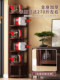 New Chinese-Style Solid Wood Corner Shelf for Home Use, Simple Antique Light Luxury Corner Cabinet with Doors, Attractive Corner Storage Rack