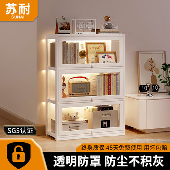 Children's Home Display Cabinet, Bookcase Model, Integrated Storage, Floor-Standing, Wall-Mounted Home Bookshelf, High Transparency, Dust-Proof