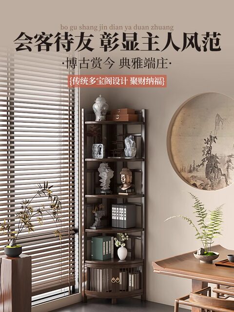 Solid Wood Tripod Corner Bookshelf for Home Use, Floor-Standing, Bathroom Storage, Gap Storage, Living Room Wall Corner Shelf, Simple Design