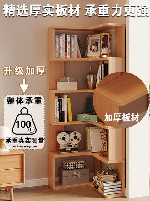 Solid Wood Corner Bookshelf Integrated Storage Rack Wall-Mounted Floor-Standing Bookshelf Home Corner Storage Shelf Bookcase Storage Cabinet
