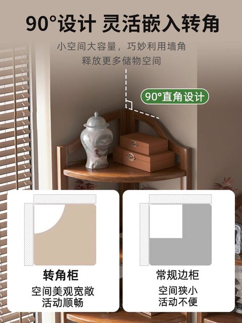 Solid Wood Tripod Corner Bookshelf for Home Use, Floor-Standing, Bathroom Storage, Gap Storage, Living Room Wall Corner Shelf, Simple Design