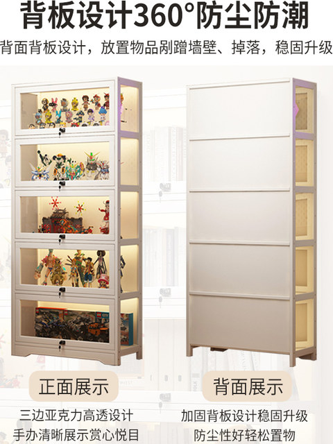 Home Integrated Display Cabinet, Floor-Standing Bookcase, Solid Wood Bookshelf, Storage Rack, Dust-Proof Model Display and Storage Cabinet