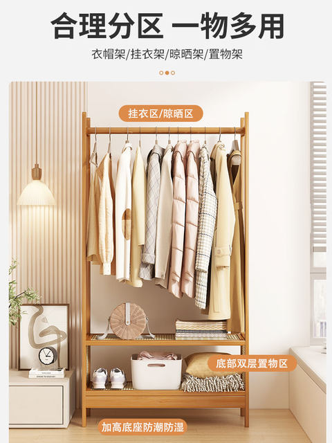 Clothes Rack for Living Room, Floor-Standing Bedroom Storage Rack, Bedside Clothes Organizer, Coat Rack, 2024 New Popular Model