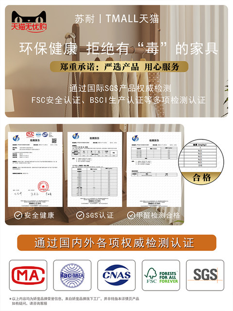 Solid Wood Floor-Standing Coat Rack, Simple Clothes Rack for Bedroom, Home Use Clothes Drying Rack for Living Room, Small Storage Rack