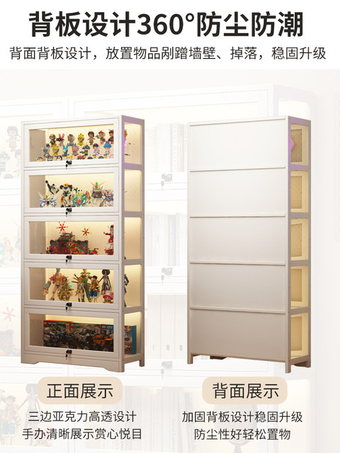 Lockable Acrylic Display Cabinet, Integrated Floor-Standing Dust-Proof Display Stand, Model Storage Cabinet, Bookcase