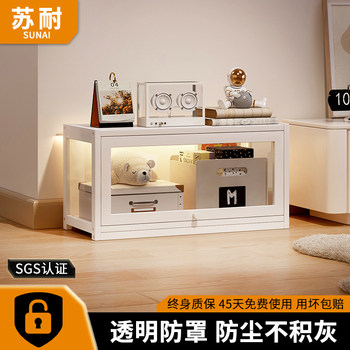 Integrated Bookcase with Doors, Dustproof, Cream Style, for Home Use, Bedroom Floor-Standing Bookcase, Wall-Mounted Display Cabinet, Living Room Display and Storage