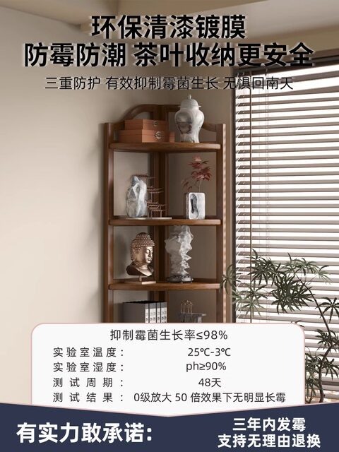 Solid Wood Tripod Corner Bookshelf for Home Use, Floor-Standing, Bathroom Storage, Gap Storage, Living Room Wall Corner Shelf, Simple Design