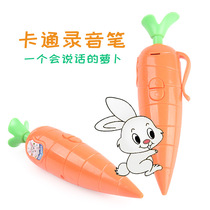 Carotte Recording Pen Judy Crazy Animal City Carrots Corn Eggplant Recording Pen Student Cartoon Cute