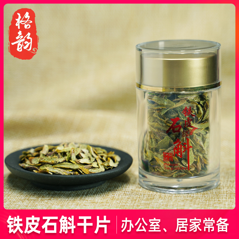 Dendrobium Candidendrobium Slices Dry Slice Tea Tea Wellness Flowers Tea Fresh Dendrobium Dry Strips Dry Stock Ho Mountain Dendrobium Candied