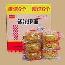 Izhoui Noodle family to be cooked noodles whole box of noodles whole wheat noodles rice noodles fried noodles Jinzhou