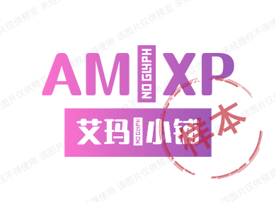 艾玛の小铺企业店