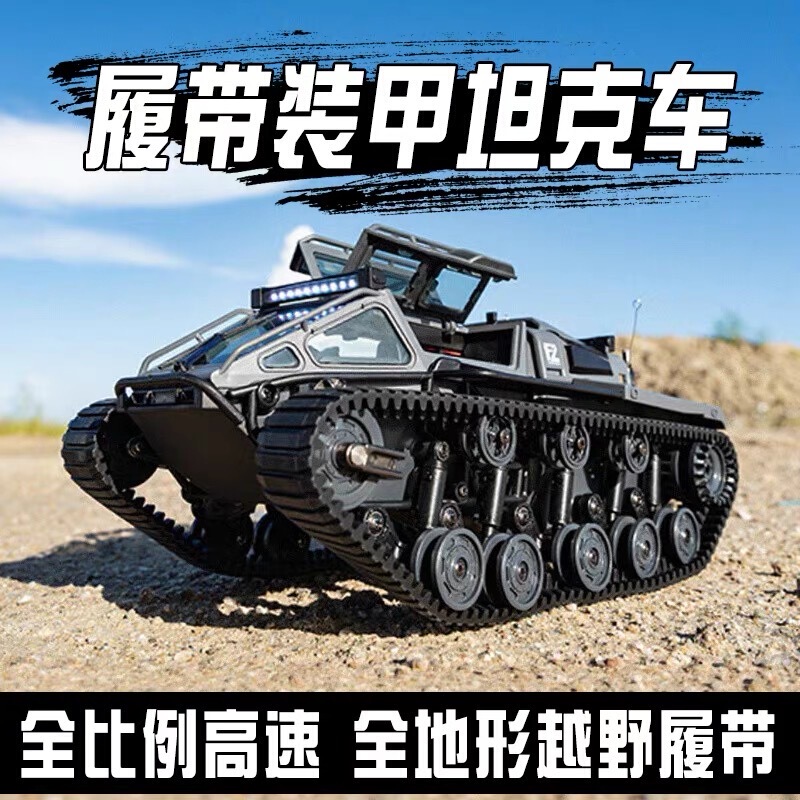 Rc Remote Control Amphibious Tank All-Terrain Tracked Armored Vehicle High-Speed Off-Road Car Climbing Toy for Adults