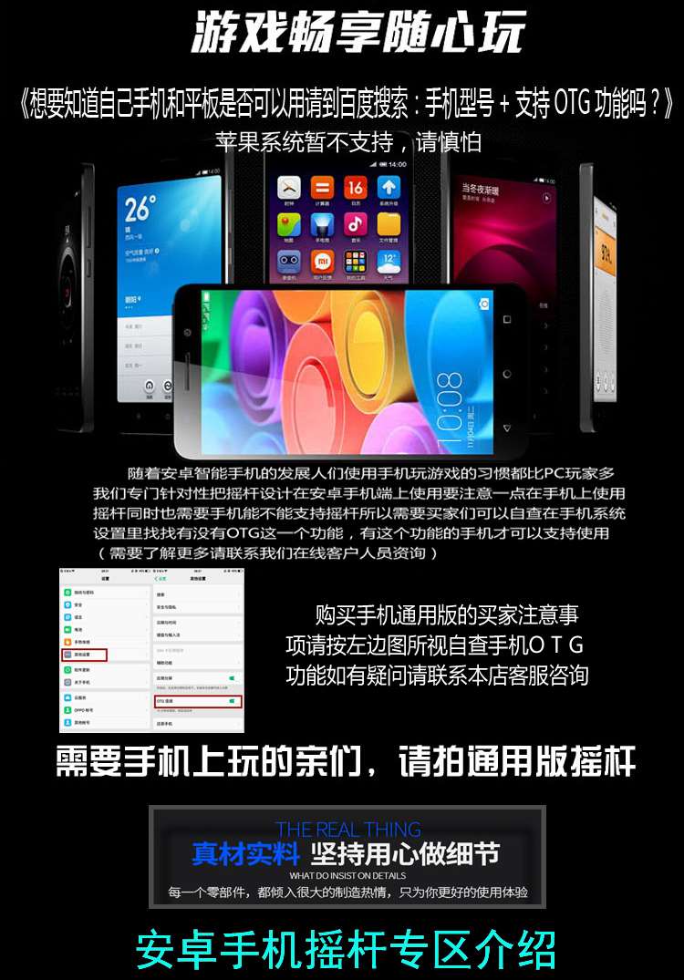 Không chậm trễ cần điều khiển máy tính bảng điện thoại di động máy tính bảng USB Trò chơi cần điều khiển chiến đấu nhà điều khiển trò chơi để gửi phụ kiện - Cần điều khiển tay cầm chơi game xiaomi