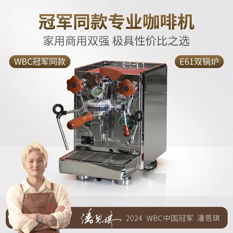 Kaji V9 Professional Rotary Pump Semi-Automatic Coffee Machine Italian Espresso Pressurized Extraction Portable Milk Frother