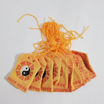 Taoist supplies Taoist blessing bags lotus blessing bags gold-plated bags Tai Chi Bagua hanging neck blessing bags