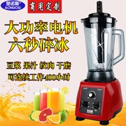 máy nấu sữa hạt ranbem Máy hỏng thương mại sữa đậu nành công suất lớn cửa hàng ăn sáng nhà lớn quy mô lớn không lọc lọc nước trái cây tươi nấu 5L - Sữa đậu nành Maker máy làm sữa hạt aux