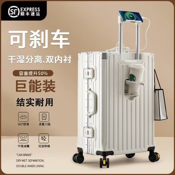 Multifunctional large-capacity suitcase with brakes