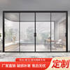 Extremely Narrow Kitchen Sliding Door, Extremely Narrow Frame, Oil-Sand Titanium-Magnesium Alloy Tempered Glass Door, Balcony Three-Four-Way Linkage, Living Room