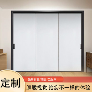 Extremely Narrow Kitchen Sliding Door, Extremely Narrow Frame, Oil-Sand Titanium-Magnesium Alloy Tempered Glass Door, Balcony Three-Four-Way Linkage, Living Room