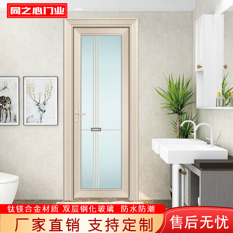 Bathroom Door, Titanium Magnesium Aluminum Alloy Door, Toilet Door, Shower Room Door, Restroom Door, Kitchen Door, Bedroom Interior Set Door