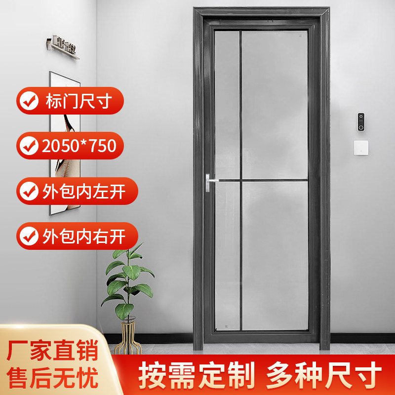 Ready-Made Bathroom Glass Swing Door, Toilet Door, Household Restroom Door, Kitchen Door, Bathroom Door, Changhong Glass Door