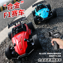 Childrens remote control car rc High Speed Drift racing car small alloy sports car charging electric toy boy birthday gift