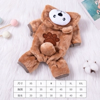 Бурый медведь