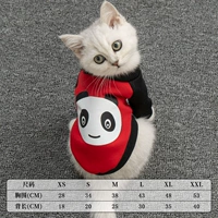 Двухлогнутая панда