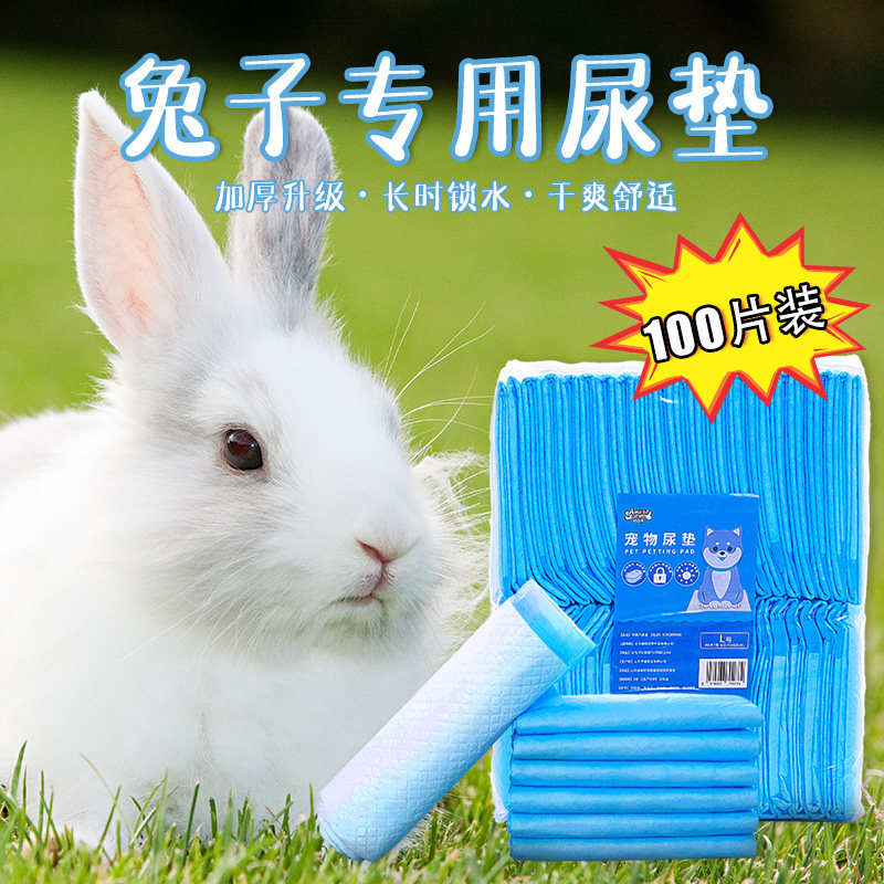 Rabbit Urine Mat Disposable Absorbent Thickening of Urine Mat Rabbit Rabbit Special Urine not wet Pet paper Diaper Small Darling supplies-Taobao