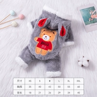 № 23 Медведь