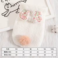 Рубленый белый