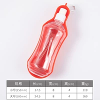 Красный, большой