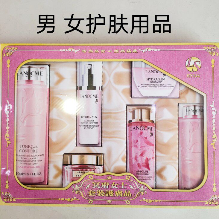 Worship and ancestor skin care products Qingming Festival Zhongyuan Festival Cold Clothes Festival Spring Festival ancestor worship supplies