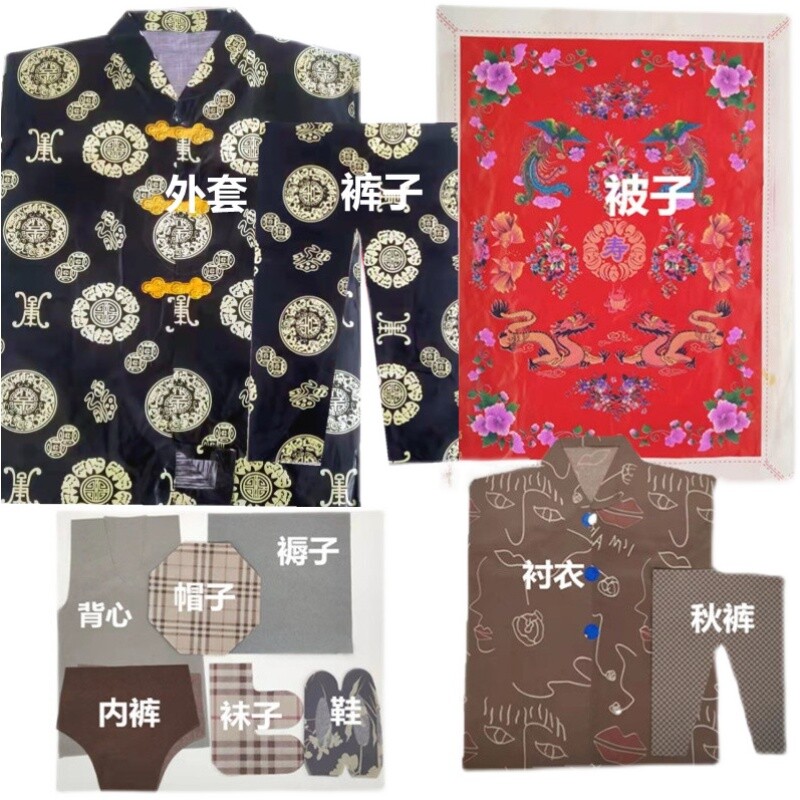 Men's cold clothes eleven sets of paper clothes cold clothes Festival Spring Festival Ching Ming Festival Zhongyuan Festival Anniversary Ancestral Tomb Sweeping Supplies