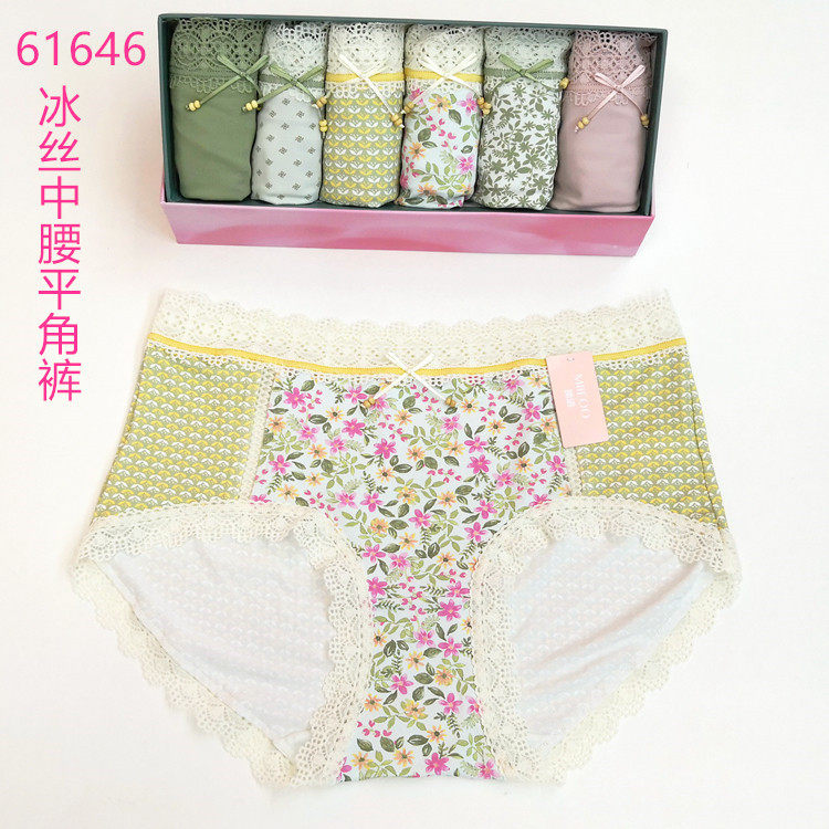 Honey Whispering Secret Whispering Panties Ladies Mid Waist Boxer 61644 61645 61646 61647 61648