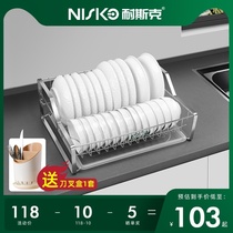 Kitchen 304 stainless steel dish rack storage drain bowl rack countertop cabinet single drawer to dry plate storage