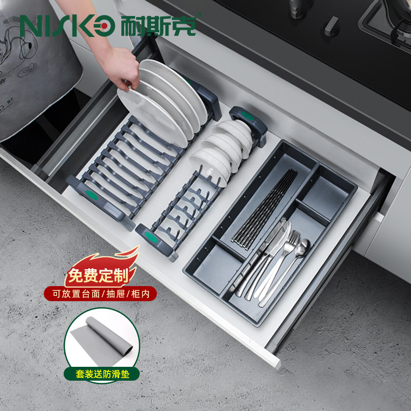 The Esk Kitchen Drawer Bowl Rack Drain Rack Integral Cupboard Built-in bowl Dish Racks for home Bowl Tray storage