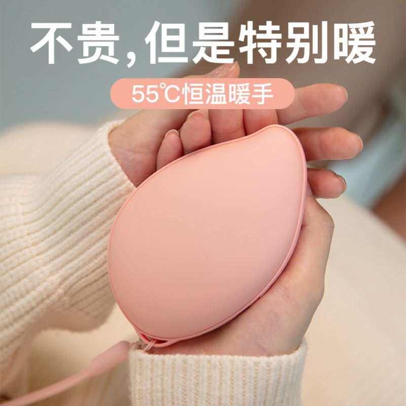 Baby Hand Hand Warm Warm Divine Instrumental Woman Cute USB Carry-on Portable Heating Gift Dormitory Self-Heating One