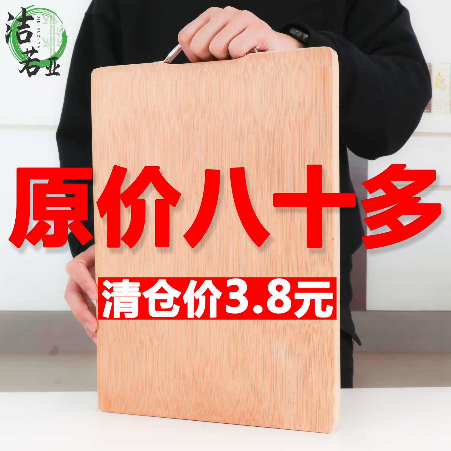 Home mildew-proof solid wood cutting board mildew-resistant with plate sticky bamboo thickened kitchen panel rolling panel
