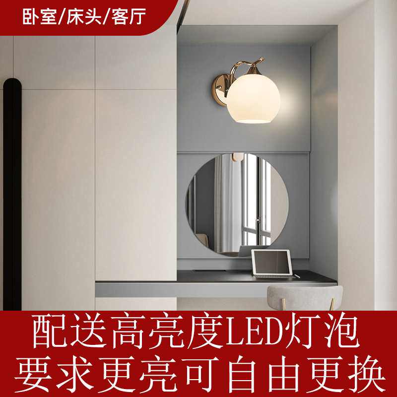 ins wind Bedroom wall lamp shell Apartment Universal type Ordinary dormitory Long strip creative duplex Louke lamp Jue Shi