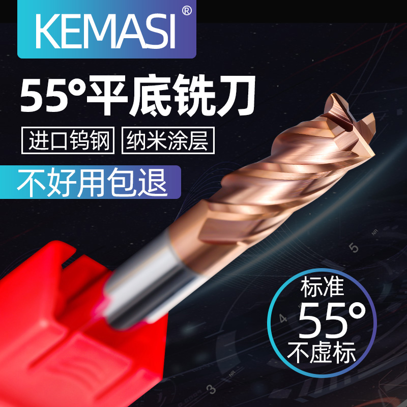 Tungsten steel milling cutter 55 degree steel milling cutter CNC alloy milling cutter High-gloss high-gloss 2 4-edge coated end mill