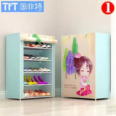 Shoe cabinet household baby shoe cabinet storage children cute children cartoon multi-layer household shoe rack small mini