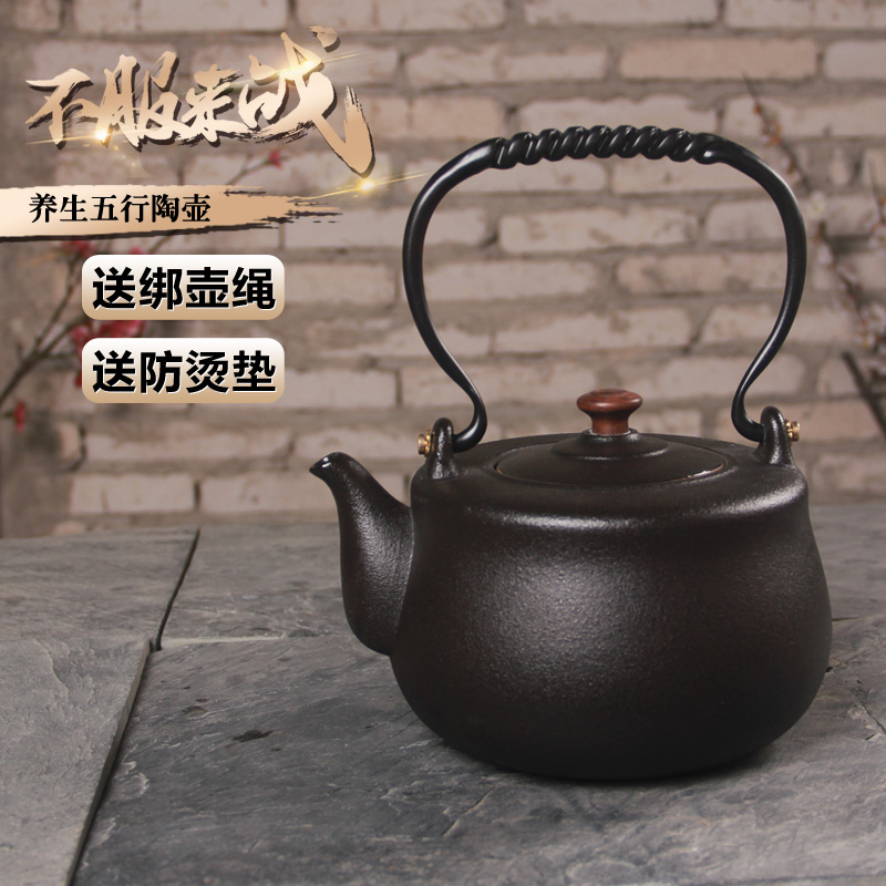 Electric TaoLu boiled tea, household automatic white tea is black tea pu - erh tea furnace heating ceramic heat the water jug suits for