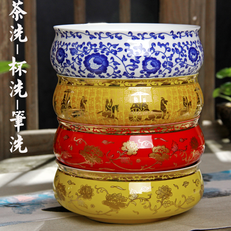 Ceramic tea wash your writing brush washer wash to golden tea cups of blue and white porcelain cup washing Ceramic aquarium flowerpot compote potted the plants