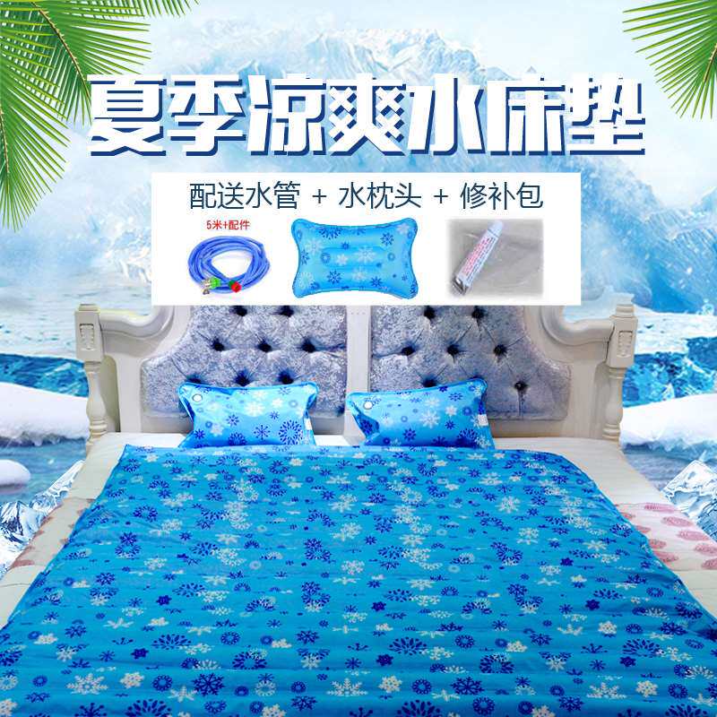 Water cooling pad double fun bed Water bed double bed Home fun sleeping pad Summer breathable ice pad Home multi-purpose