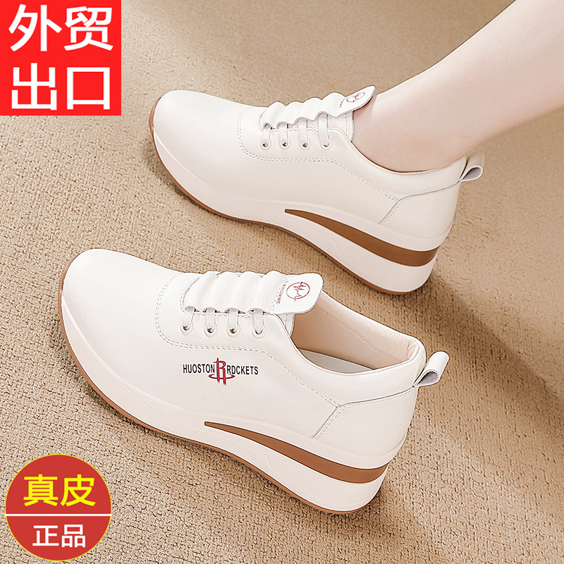 Foreign Trade Export Genuine Leather Height-Increasing Women's Shoes 2026 New Slip-On Thick-Soled Travel Shoes Non-Slip Casual Shoes for Mothers