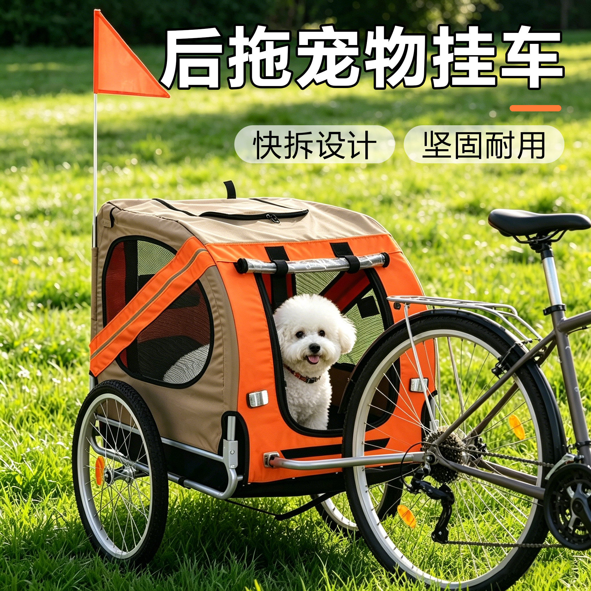 アウトドア用自転車トレーラー、電動車両機器、自転車、ペット、マウンテンバイク、犬用機器メーカー